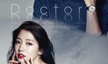 流氓慧静在线观看,网络热剧，揭秘校园风云传奇