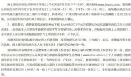 汝州爆料新闻最新情况今天,突发事件引发社会关注