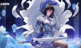 露娜新皮肤爆料解说视频,炫彩光影，梦幻变身！