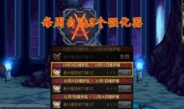 dnf25年4月最新活动爆料,揭秘最新活动爆料亮点