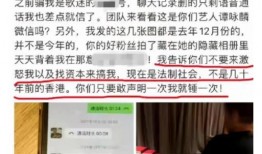 浦东干部爆料事件最新,揭开权力背后的真相与反思
