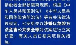 疫情新闻爆料,多地疫情反弹，防控形势严峻再升级
